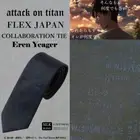 Attack on Titan Eren Yeager Tie Necktie Japan Limited Cosplay