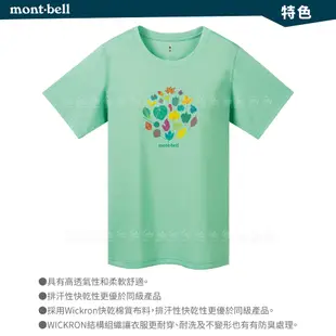Mont-Bell 日本 女 WIC.T 山木葉短袖排汗T恤《海青》1114182/運動上衣/快乾透 (9折)