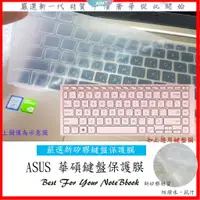 在飛比找蝦皮購物優惠-華碩 ASUS VivoBook S14 S433FL S4