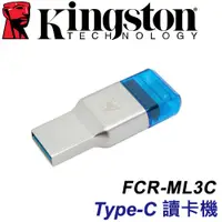 在飛比找蝦皮購物優惠-Kingston 金士頓 FCR-ML3C USB USB3