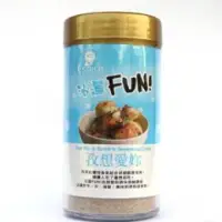 在飛比找博客來優惠-《佳輝香料》沾灑FUN! 孜然調味粉