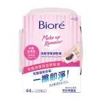 BIORE 蜜妮 頂級深層卸粧棉 水嫩保濕型 44片盒裝