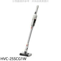 在飛比找蝦皮商城優惠-禾聯【HVC-25SCG1W】360度多指向地刷吸塵器 歡迎