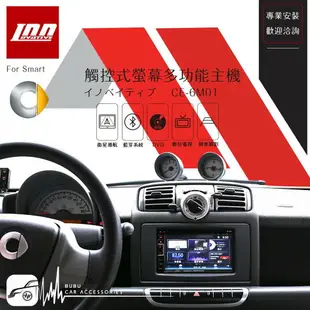 BuBu車用品 Smart【觸控式多功能音響主機】創新CE-6M01 數位.導航.DVD.藍芽.倒車.USB.MP3