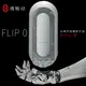 TENGA 重複 FLIP ZERO_白TFZ-001