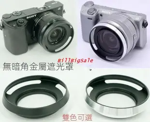 40.5mm-鏡頭蓋←規格遮光罩 UV鏡 鏡頭蓋 適用Sony 索尼NEX-5T 5TL 5R 5RL 微單眼相機配件