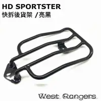 在飛比找蝦皮購物優惠-哈雷HD SPORTSTER 883 XL1200 48 貨