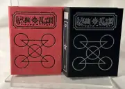Vintage Zatch Bell TCG RED & BLACK Bandi CCG SPELL BOOK BINDERS 2005