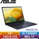 ASUS ZenBook 14 UX3402VA-0132B13500H 14吋筆電-藍