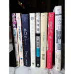 中古書 草枕；在森崎書店的日子；夢幻花；無用的日子；人間失格；二十世紀旗手；最貧困女子；社會為何對年輕人冷酷無情