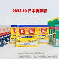 在飛比找Yahoo!奇摩拍賣優惠-⭐️現貨開發票⭐️ 日本 SHISEIDO 資生堂 MOIL