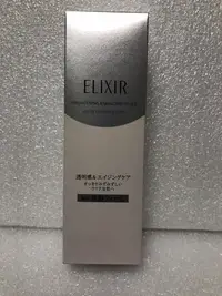 在飛比找Yahoo!奇摩拍賣優惠-SHISEIDO 資生堂 ELIXIR 怡麗絲爾 淨白洗面乳