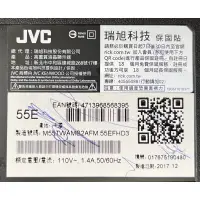 在飛比找蝦皮購物優惠-JVC55型液晶電視 55E 電源板 邏輯板