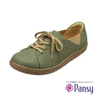在飛比找momo購物網優惠-【PANSY】Pansy舒適女休閒鞋 卡其色(1419)