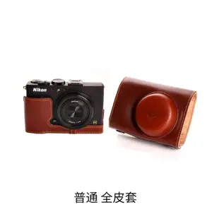 臺灣TP原創 尼康Coolpix A真皮相機包底座Nikon A保護套 牛皮套