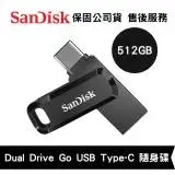 在飛比找遠傳friDay購物精選優惠-SanDisk 512GB Ultra Go USB Typ