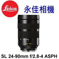 在飛比找蝦皮購物優惠-永佳相機_Leica 萊卡 APO-Vario-Elmari