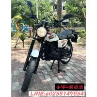 在飛比找蝦皮購物優惠-KYMCO KTR150 循環檔 歡迎試乘 二手在庫