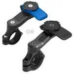 胖虎單車 QUAD LOCK MOTO HANDLEBAR (PRO) MOUNT