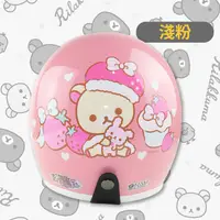 在飛比找PChome24h購物優惠-【T-MAO】拉拉熊08 (淺粉色) 主題派對安全帽 K01