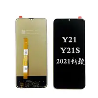 在飛比找ETMall東森購物網優惠-適用于VIVO Y21 Y21S V2110 V2111 2