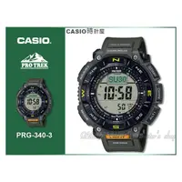 在飛比找PChome商店街優惠-CASIO 時計屋 PROTREK PRG-340-3 登山