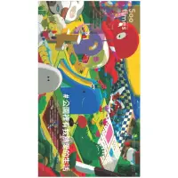 在飛比找momo購物網優惠-【MyBook】500輯第051期(電子雜誌)