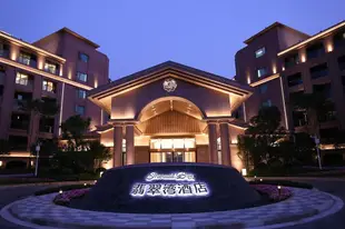 撫仙湖翡翠灣酒店Emerald Bay Hotel