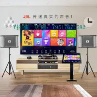 在飛比找Yahoo!奇摩拍賣優惠-點歌機 JBL RM10II家庭ktv音響套裝全套家用卡拉O