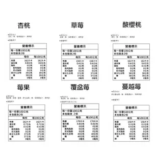 【D'arbo德寶】70%果肉 藍莓/蔓越莓/莓果/草莓/杏桃/櫻桃/覆盆莓 果醬 200g(可沖泡果茶/早餐/抹醬