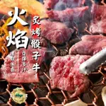 世界牛肉天花板~美國IBP牛肋條(1KG ± 20) 超級必買