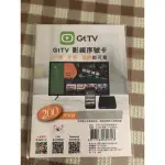 PX 大通 亞太GT TV-200天序號