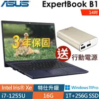 在飛比找ETMall東森購物網優惠-ASUS ExpertBook B1 B1408CB (i7