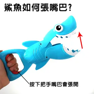 洗澡玩具 baby shark 鯊魚寶寶 大魚吃小魚 鯊魚吃小魚 幼兒玩具 沐浴 鯊魚玩具 (4.2折)