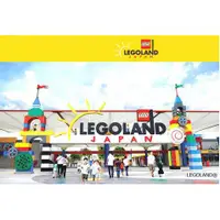 在飛比找蝦皮購物優惠-名古屋LEGOLAND樂高樂園門票