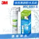 【免運費】3M SQC快拆樹脂軟水系統(3RF-S001-5) 無鈉樹脂更健康 去除水垢 快拆更換濾心最方便