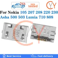 在飛比找蝦皮購物優惠-NOKIA 10 件 / 50 件適用於諾基亞 105 20