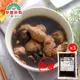 【聖德科斯鮮選】台灣天貝-天貝益菌肉骨茶猴頭菇(700g/包*三包組)