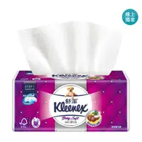 在飛比找蝦皮購物優惠-【免代購費】COSTCO線上代購  Kleenex 舒潔 三