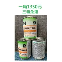 在飛比找蝦皮購物優惠-亞培愛美力含纖1.2，一箱24瓶(二箱下單區)【兔崽子醫療器