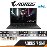 在飛比找蝦皮商城優惠-Gigabyte技嘉 AORUS 7 9MF-E2TW533