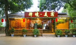 陽朔驛境美宿客棧Yijing Meisu Inn