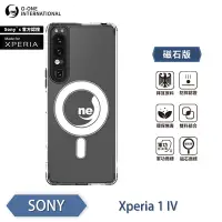 在飛比找Yahoo奇摩購物中心優惠-O-one軍功II防摔殼-磁石版 SONY Xperia 1