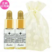 在飛比找Yahoo奇摩購物中心優惠-GUERLAIN 嬌蘭 皇家蜂王乳平衡油3G(5ml)*2旅