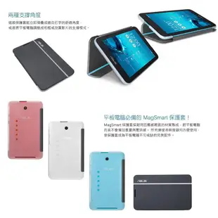 ASUS FonePad 7 FE170CG 7吋 原廠平板保護套/皮套/立架 ME170/ME70CX