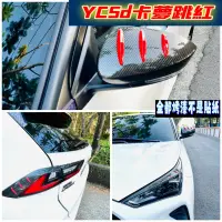 在飛比找蝦皮購物優惠-TOYOTA豐田 YARIS CROSS【CROSS後視鏡】