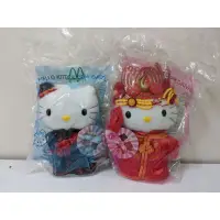 在飛比找蝦皮購物優惠-【限定版：結婚篇】麥當勞88年限量Hello Kitty玩偶