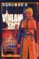 海盜戰記VINLAND SAGA (5)