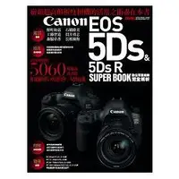 在飛比找金石堂優惠-Canon EOS 5Ds & 5Ds R數位單眼相機完全解