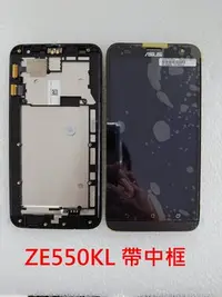 在飛比找Yahoo!奇摩拍賣優惠-ASUS 華碩 Zenfone 2 Laser ZE550K